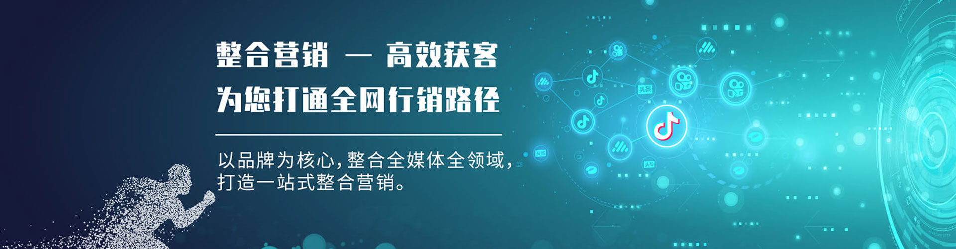 广宁微博信息流