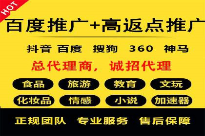 360信息流优化策略实战分享